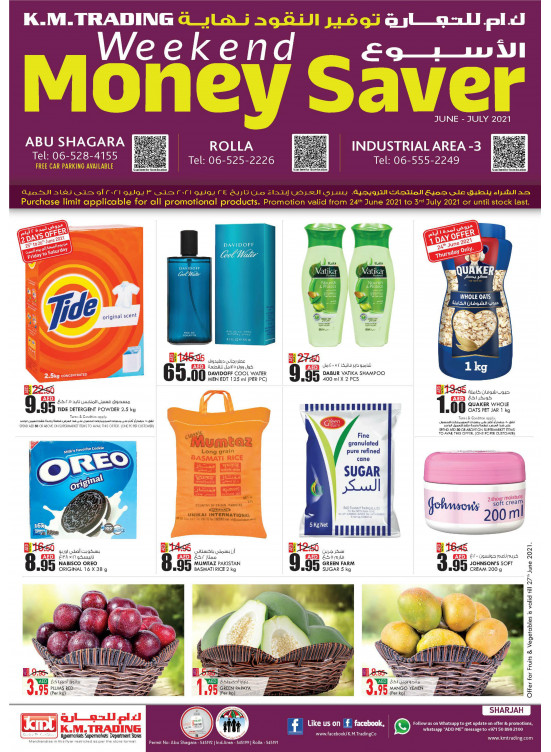 Weekend Money Saver - Sharjah