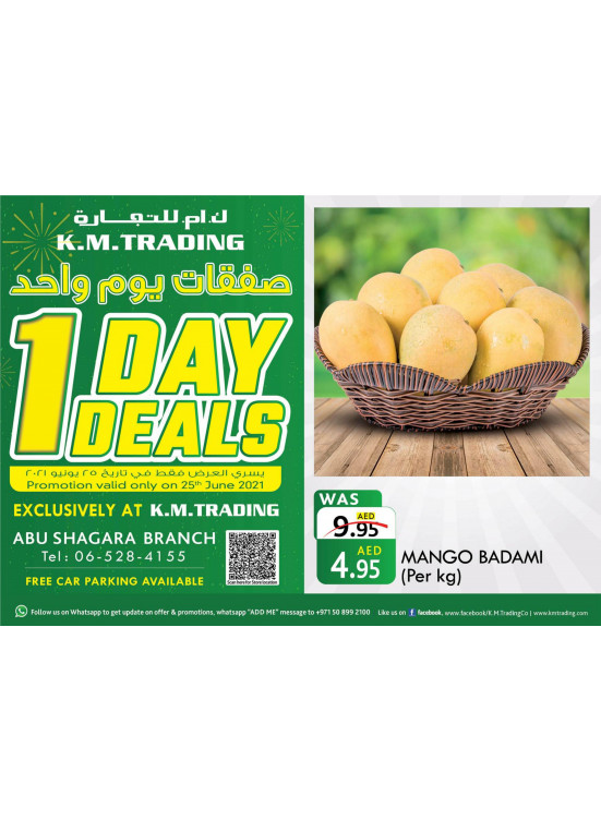 One Day Deals - Abu Shagara