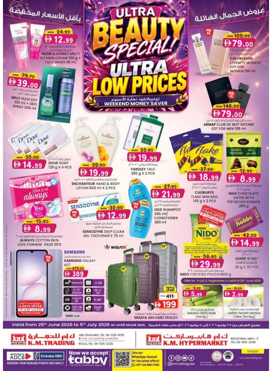 Ultra Beauty Special, Ultra Low Prices - Sharjah