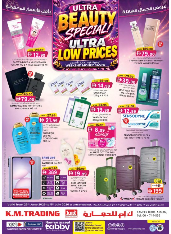 Ultra Beauty Special, Ultra Low Prices - Ajman