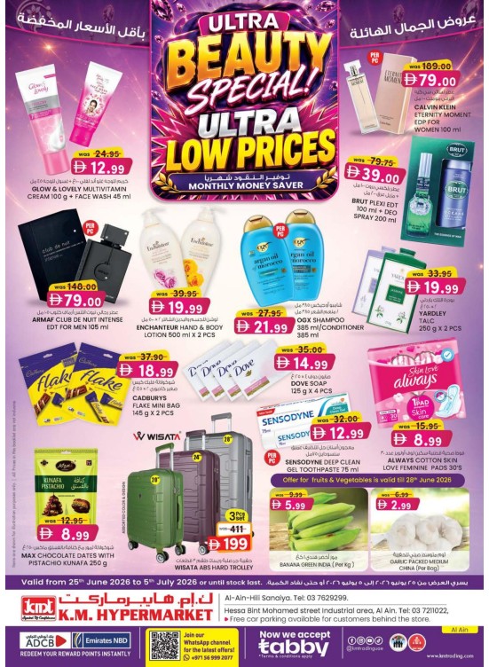 Ultra Beauty Special, Ultra Low Prices - Al Ain