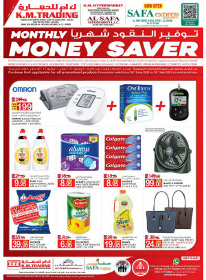 Monthly Money Saver - Al Ain