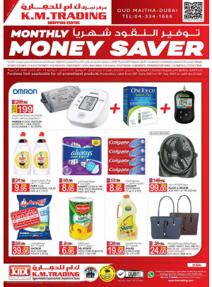 Monthly Money Saver - Dubai