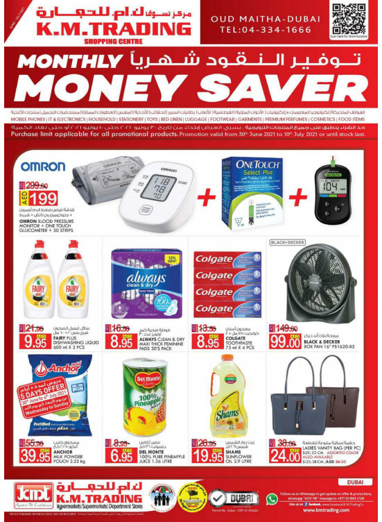 Monthly Money Saver - Dubai