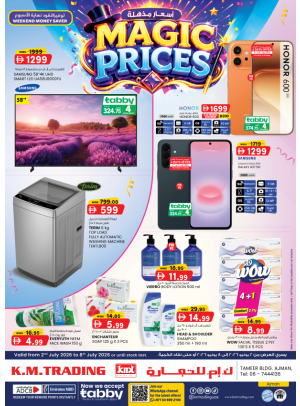 Magic Prices - Ajman