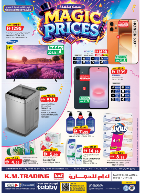 Magic Prices - Ajman