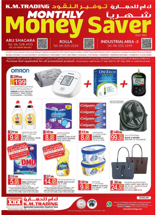 Monthly Money Saver - Sharjah