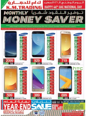 Monthly Money Saver - Ajman