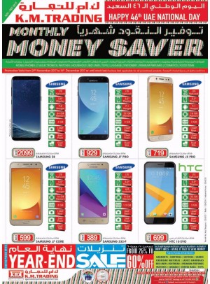 Monthly Money Saver - Sharjah