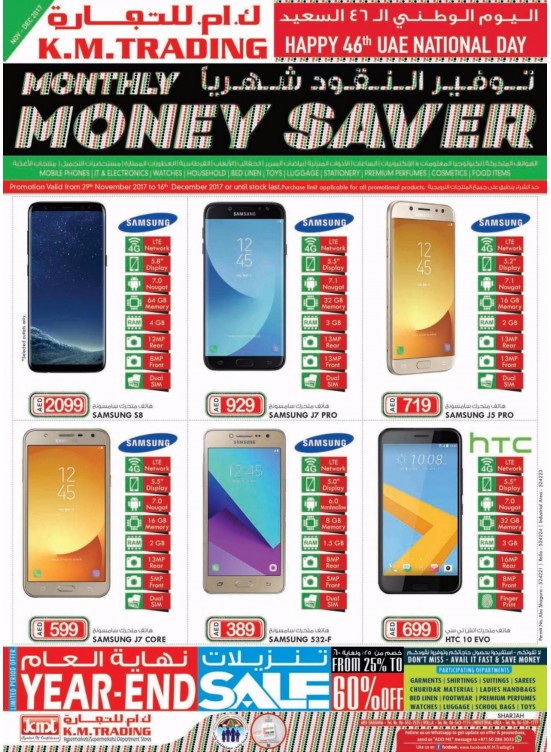 Monthly Money Saver - Sharjah
