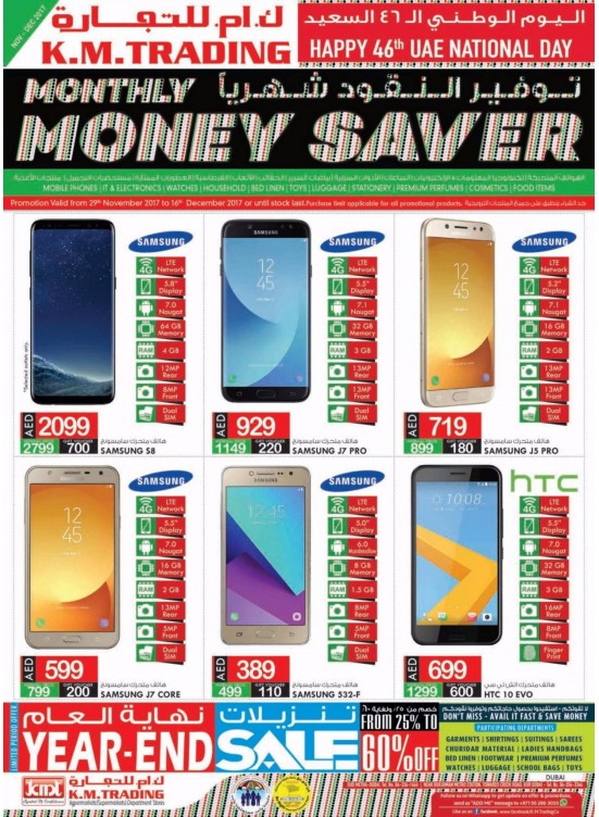 Monthly Money Saver - Dubai