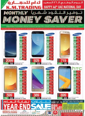 Monthly Money Saver - Musaffah, Abu Dhabi 