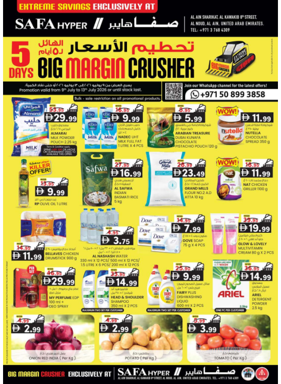 Big Margin Crusher - Al Safa & Safa Express, Al Ain
