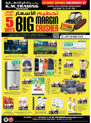 Big Margin Crusher - Abu Dhabi