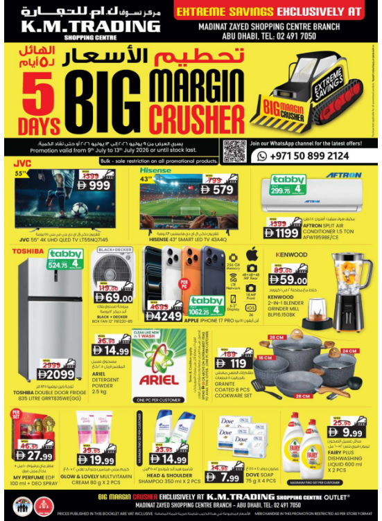 Big Margin Crusher - Abu Dhabi