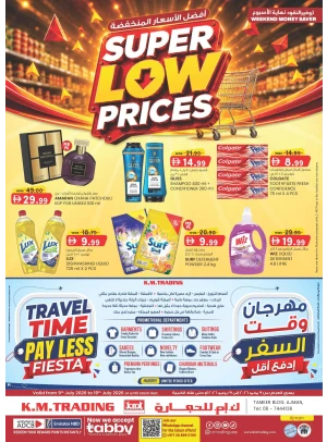 Super Low Prices - Ajman