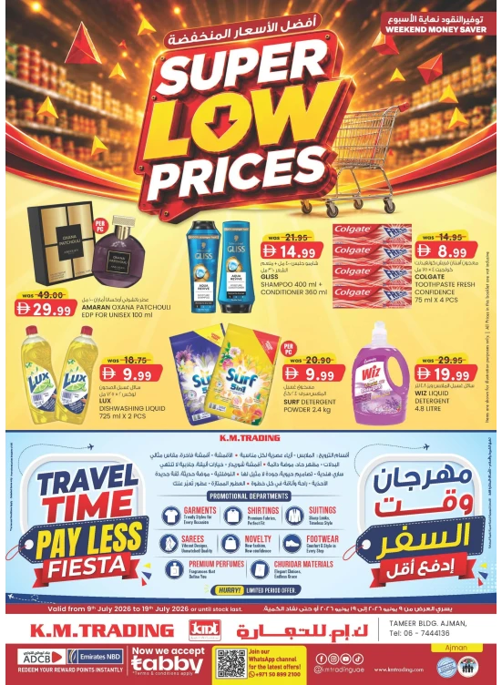 Super Low Prices - Ajman