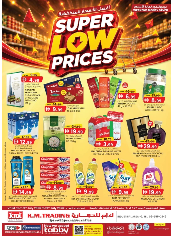 Super Low Prices - Industrial Area 3, Sharjah