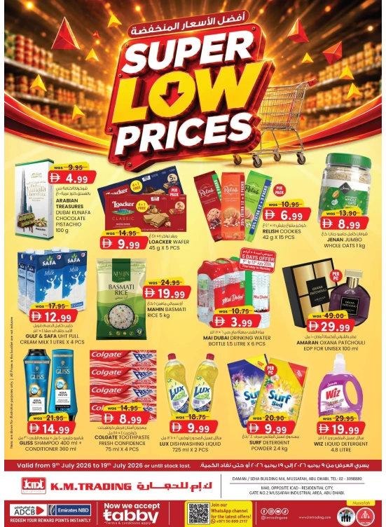 Super Low Prices - Mussafah