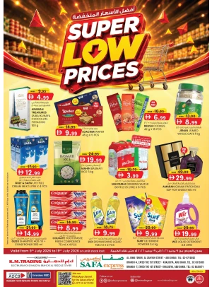 Super Low Prices - Abu Dhabi
