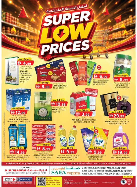 Super Low Prices - Abu Dhabi