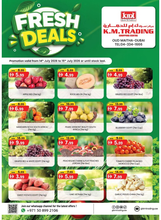 Fresh Deals - Dubai
