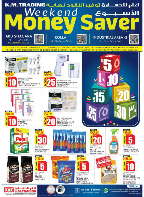 Weekend Money Saver - Sharjah