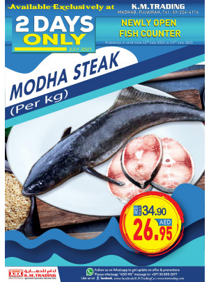 Fish Offers - Fujairah