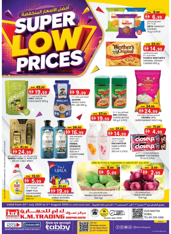 Super Low Prices - Dubai