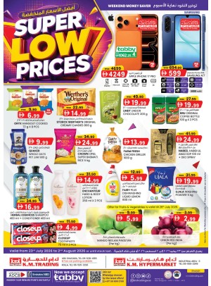 Super Low Prices - Sharjah