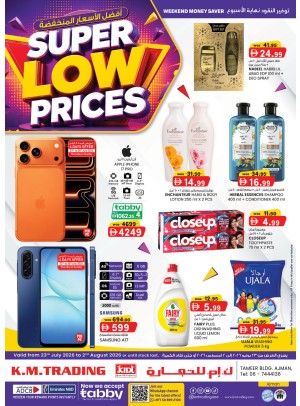 Super Low Prices - Ajman