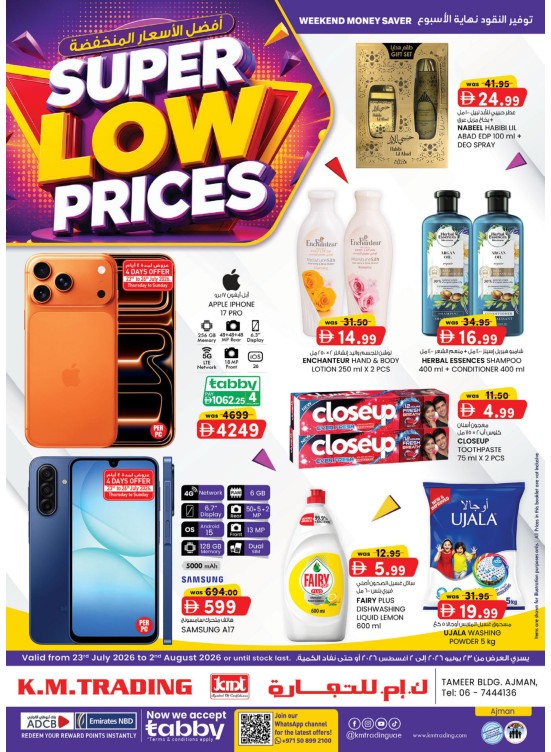 Super Low Prices - Ajman