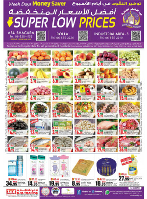 Super Low Prices - Sharjah