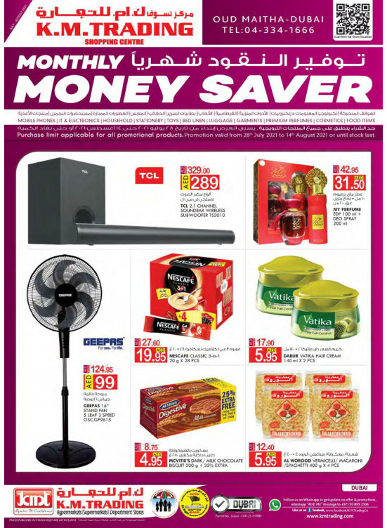 Monthly Money Saver - Dubai