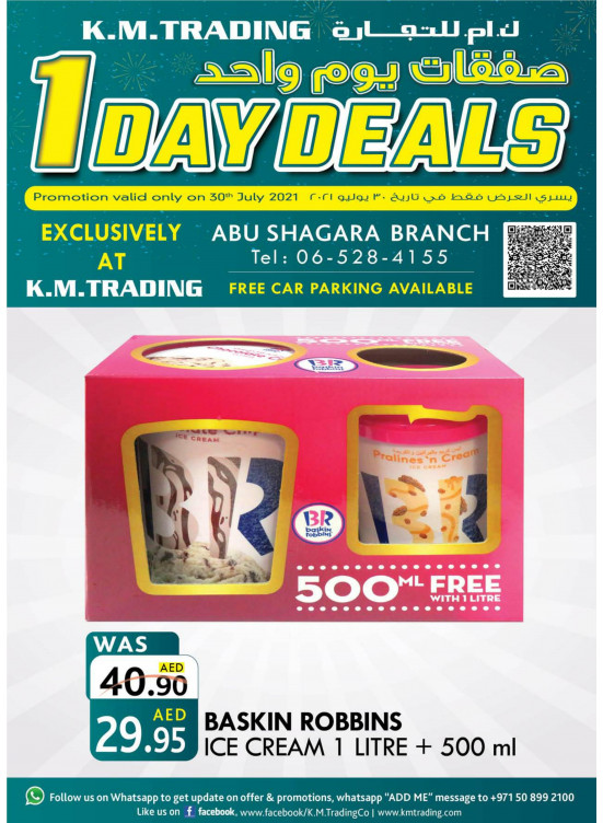 One Day Deals - Abu Shagara