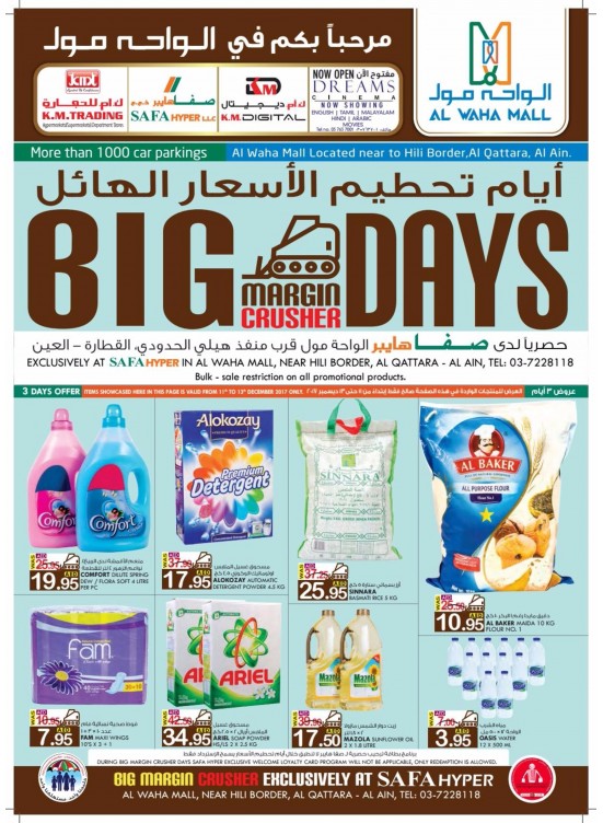 Big Margin Crusher Days - Safa Hyper, Al Ain