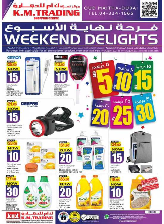 Weekend Delights - Dubai