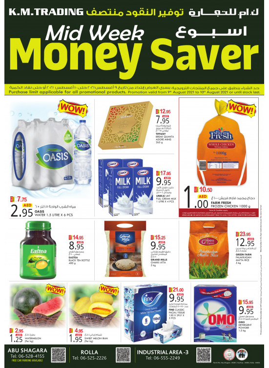 Midweek Money Saver - Sharjah