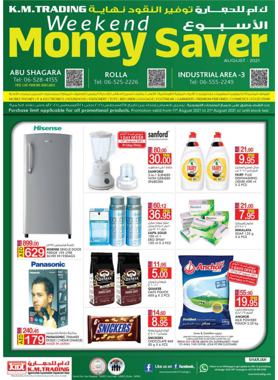 Weekend Money Saver - Sharjah