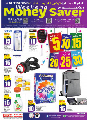 Weekend Money Saver - Sharjah