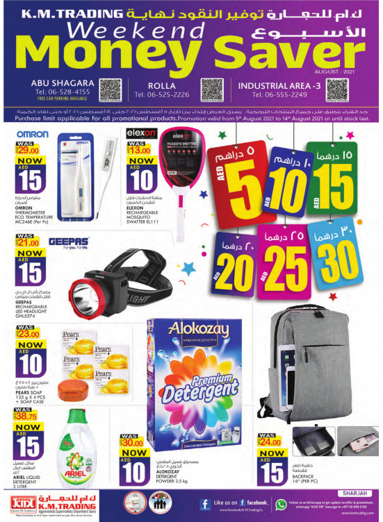 Weekend Money Saver - Sharjah