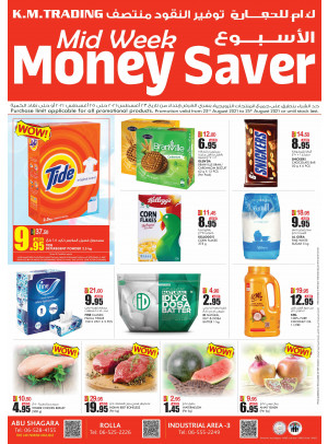 Midweek Money Saver - Sharjah