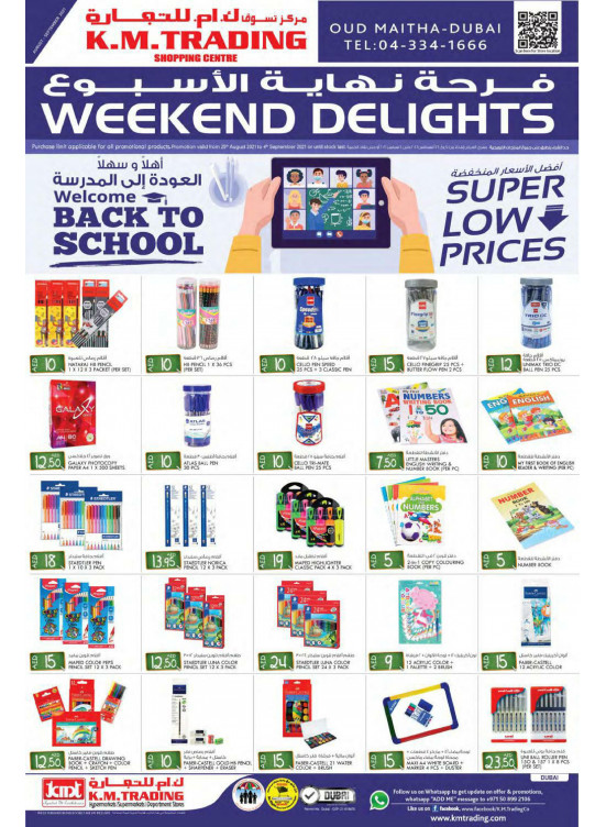 Weekend Delights - Dubai