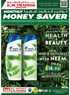 Monthly Money Saver - Dubai
