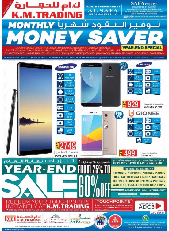 Monthly Money Saver