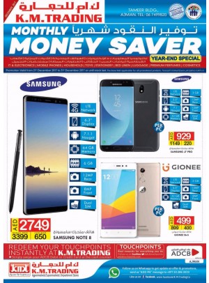 Monthly Money Saver - Tameer Mall, Ajman Branch