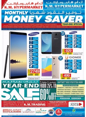 Monthly Money Saver - Mussafah, Abu Dhabi Branch
