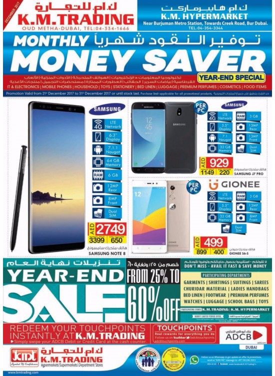 Monthly Money Saver - Dubai 