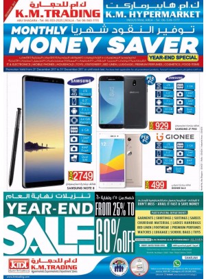 Monthly Money Saver - Sharjah Branches