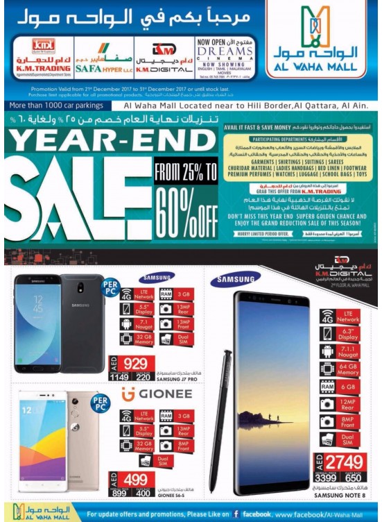 Monthly Money Saver - Safa Hyper, Al Ain
